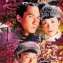 《天下无双》(Chinese Odyssey 2002)原创/国粤双语[DVDRip]