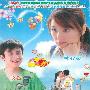 《爱在日月潭》(Love In The Sun Moon Lake)[09年大型青春励志电视连续剧][34集全][XTM 首发 DVD版][DVD-HalfCD2]