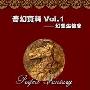 《幻想生物志》(Perfect Fantasy Vol1)TIF工作室出品[EXE]