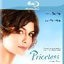 《巴黎拜金女》(Priceless)CHD联盟[720P]