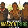 《BBC-亚马逊》(BBC-Amazon)[AVI][720P]