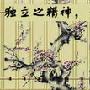 《世纪大讲堂》(Century Auditorium)WMV格式/更新至2009.06.06