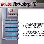 《Adobe数字艺术中心》[光盘镜像]