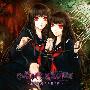 《Black Ribbon～最愛を滅ぼす双の絆～》[M3-23][Alieson][同人音楽][192Kbps][MP3]