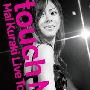 仓木麻衣(Mai Kuraki) -《Mai Kuraki Live Tour 2008 “touch Me!”》[中文字幕][MKCN论坛][DVDRip]