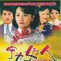 《宁为女人》[国语34集全]清晰版[RMVB]