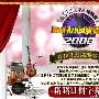 《1亿3000万人的选择 Best Artist2008》猪猪字幕[RMVB]