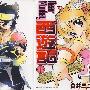 《西游记Dear Monkey》[01-05卷连载中][漫画]日本讲谈社正式授权香港中文版 [压缩包]