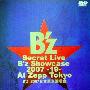 B'z -《2007日本东京演唱会》(Showcase 2007 -19- At Zepp Tokyo)[DVDRip]