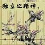 《世纪大讲堂》(China Forum)音频版/更新至09.06.06[MP3]