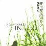 《梦里花落知多少--有声版播讲【姗姗】》[MP3]