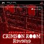 《深红房间：逆转》(Crimson Room Rebirth)PC繁体中文汉化版[光盘镜像][PSP]