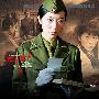 《地下地上》(Underground)[09年最新谍战电视连续剧][40集全][XTM 首发 DVD版][DVDRip]