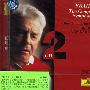Hebert Von Karajan & BPO -《勃拉姆斯4大交响曲全集》(Brahms Complete Symphonies)DG 453 097-2[APE]
