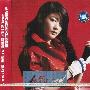陈慧琳 -《陈慧琳RED新曲+精选 VOL.1》[APE]