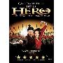 《英雄》(Hero)导演剪辑版[720P]