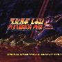 原声大碟 -《超级机器人大战F 原声&重编音乐集》(Super Robot Wars F Original Sound Track & Arrange Album)[MP3]