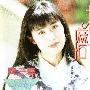 周子寒 -《折磨》[MP3]