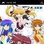 《萌麻将》(moerumahjong)CG汉化版[光盘镜像][PSP]
