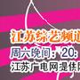 《非常周末》更新至2009.05.30[RMVB]