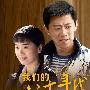 《我们的八十年代》[国语33集全]清晰版[RMVB]