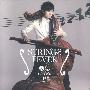 古巨基 -《Strings Fever》[FLAC]