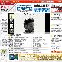 《电脑迷2009年5月上》(pcfan200905A)[光盘镜像]
