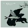 The Little Hands Of Asphalt -《Leap Years》[MP3]