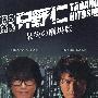 《特命系长只野仁：最后的剧场版》(Mr. Tadano's Secret Mission: From Japan with Love)[DVDRip]