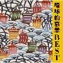 Various Artist -《琉球的哀華 BEST》专辑[MP3]