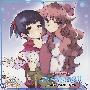 《世界めいわく劇場》(Sekai Meiwaku Gekijo)[童話 - 人鱼公主+卖火柴的小女孩][+Scans][无损音频]