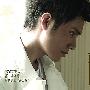 陈坤 -《再一次实现》[APE]