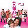 《爱得起》(Give Love)REPACK[DVDRip]