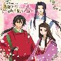 《少年阴阳师角色歌辑》(Shounen Onmyouji)[Character Song Album－「風雅に響く詩を聴け」春][附BK][320Kbps][MP3]