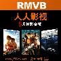 《YYeTs人人影视2009年05月电影合辑》<2009-05-31更新 战无双、短暂的生命>[RMVB]