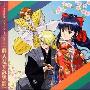 《樱花大战广播剧》(Sakura Wars)[Drama CD 第四期 Vol.2－怪人ねずみ男爵][160Kbps][MP3]
