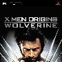 《X战警前传：金刚狼 》(X-Men Origins: Wolverine)美版[光盘镜像][PSP]