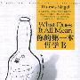 《社会科学专辑（哲学类）》PDF