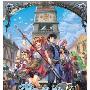 《英雄传说广播剧集》(The Legend Of Heroes VI:Sora No Kiseki)[Drama CD - 去り行く决意／繋がる绊][附特典][APE]