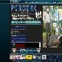 《女神异闻录》(PERSONA trinity soul)[流鸣联合本居 动画工坊][1-26End][AVI+外掛字幕][TVRip]