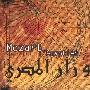 Hughes De Courson & Ahmed Al Maghreby -《莫扎特在埃及》(Mozart in Egypt)320kbps[MP3]