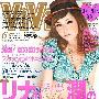 《vivi》昕薇更新至09年7月刊/日文原版[口水堂/长期供源]