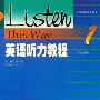 《英语听力教程1-4册音频（全）(内含学生用书 txt 电子书)》(Listen.This.Way)mp3[压缩包]