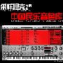 《采样坦克中国民乐音色库》(Chinese insturments for sampletank2)RAR高压版[压缩包]