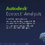 《概念化建筑性能分析》(Autodesk Ecotect Analysis 2010 x86)[压缩包]