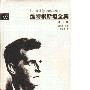 《[Toiffer选版]维特根斯坦全集》河北教育出版社[PDF]