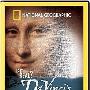 《国家地理-达芬奇密码,真的吗》(Is it Real?: Da Vinci's Code )[DVDRip]