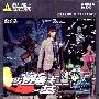 古巨基 -《游戏基》[APE]