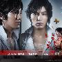 《夜光的阶梯》更新08回/2009春季日剧/日菁字幕组/日语中字[RMVB]