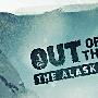 《走出荒野：阿拉斯加求生实验 第一季》(Out Of The Wild: The Alaska Experiment Season 1)更新到第7集[HDTV]